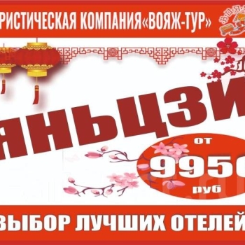 Яньцзи МАЙ