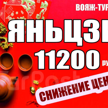 Яньцзи МАЙ