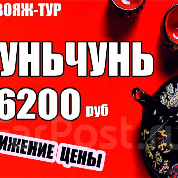 Хуньчунь МАЙ