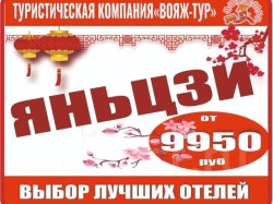 Яньцзи МАЙ