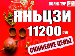 Яньцзи МАЙ
