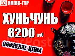 Хуньчунь МАЙ